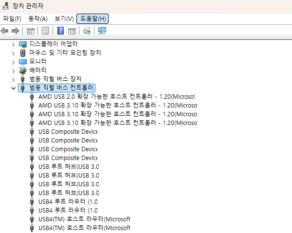 Windows 장치 관리자 범용 직렬 버스 컨트롤러 확인